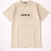 Beige Embossed Logo Slim Fit Half Sleeve T-shirt